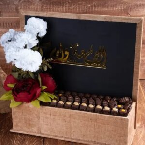 Sweet Coffee Box QM23