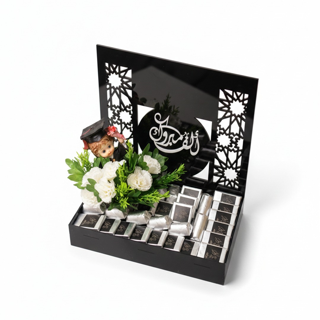 WhatsApp Image 2026-01-18 at 9.37.19 AM (9) Graduation Acrylic Chocolate F 19269 - Image 1